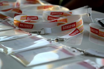 "Доверяй делам": Мы - за Геннадия Труханова!