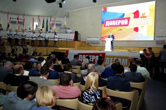 "Доверяй делам": Мы - за Геннадия Труханова!
