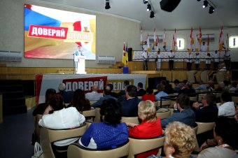 "Доверяй делам": Мы - за Геннадия Труханова!