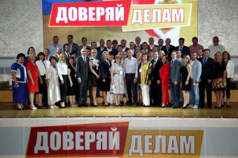"Доверяй делам": Мы - за Геннадия Труханова!