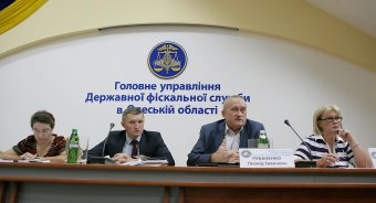 В ГФС региона обсудили изменения налогового законодательства (фото)