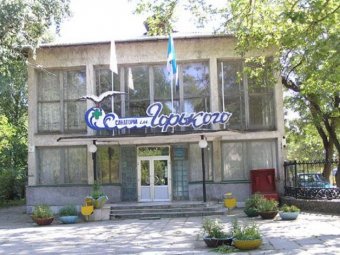 Оставлено в силе решение, которым суд вернул государству часть санатория им. Горького