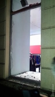 Взрыв в центре Одессы. Повреждено здание СБУ (фото)