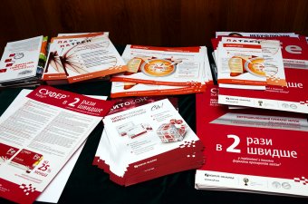 В Одессе пенсионеры могут приобрести лекарства от гипертонии за 50% стоимости