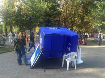 В Одессе милиция проводит проверку по факту повреждения палаток политической партии