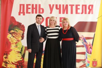 Одесские власти и общественность отметили великий труд учителей (фото)