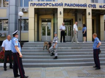 Милиция проверяет информацию о минировании Приморского суда