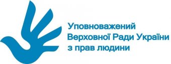 Ирина Кушнир: «Существует необходимость широкого внедрения проактивного информирования граждан о деятельности органов государственной власти и местного самоуправления»