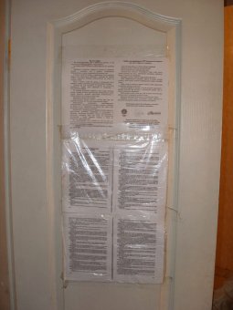 Мониторы зафиксировали ряд недостатков в изоляторе временного содержания ОГУ ГУМВД Украины в Одесской области