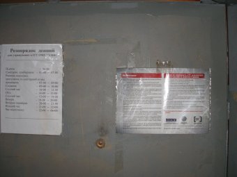 Мониторы зафиксировали ряд недостатков в изоляторе временного содержания ОГУ ГУМВД Украины в Одесской области