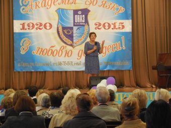 Психология, здоровый образ жизни, культура и искусство: В «Университете третьего возраста» стартовал новый учебный год