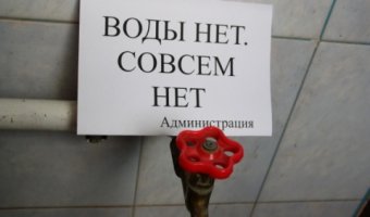 На каких улицах Одессы 5 октября не будет воды