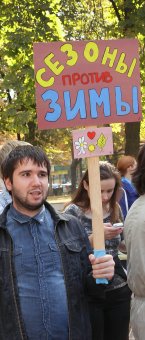 В Одессе прошла монстрация (фото)
