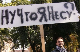 В Одессе прошла монстрация (фото)