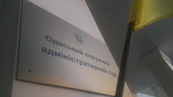 Суд обязал облизбирком повторно рассмотреть документы кандидатов от партии «Вiдродження»
