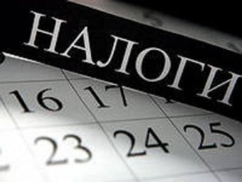 С начала года в местные бюджеты Одесской области направлено 3,7 млрд. гривен налогов