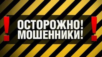 В милиции просят откликнуться пострадавших от деятельности интернет-магазинов