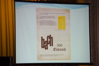 В Одессе началась 2-я международная научно-практическая конференция по музыкально-эстетическому воспитанию детей