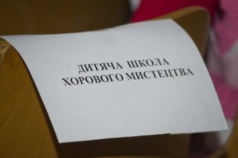 В Одессе началась 2-я международная научно-практическая конференция по музыкально-эстетическому воспитанию детей