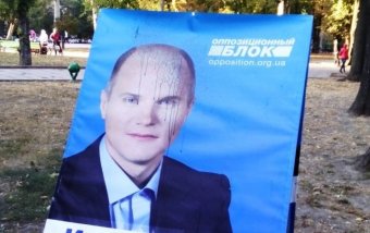 И снова в Одессе совершена серия нападений на агитаторов Оппозиционного блока  