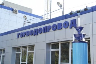 Одесса - первый город в Украине, использующий безопасную технологию обеззараживания воды (фото)