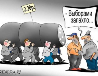 Партия «Відродження» заявила о давлении админресурса в Коминтерновском районе