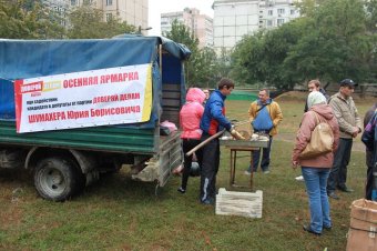 В Киевском районе прошла сельскохозяйственная ярмарка (фото)