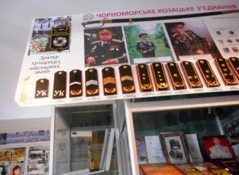 Урок «Козацької слави» прошел в одесском народном музее милиции для школьников 