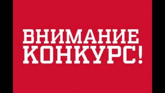 Центр админуслуг Одесского горсовета проводит конкурс для предоставления сопутствующих услуг