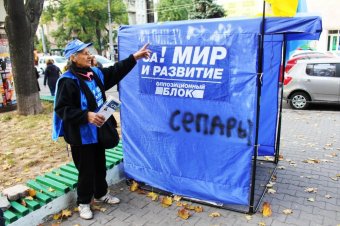 В Одессе снова возобновились уличные провокации против Оппозиционного блока   