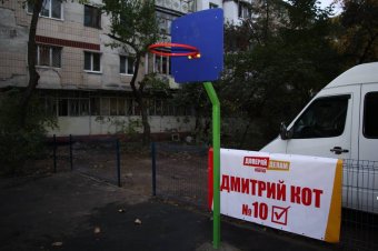 Дворы на ул. Филатова благоустраиваются (фото)