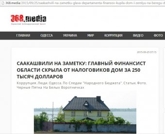 Приморский районный суд удовлетворил иск Марины Зинченко (документы)