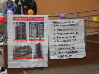 Геннадий Труханов: Одесса должна стать городом без недостроев (фото)