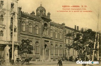Народные читальни в Одессе 103 года назад