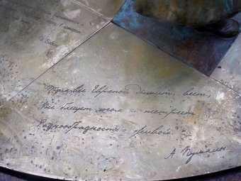 Фрагменты одесской жизни: В Горсаду открыт «памятник времени»