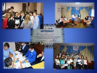 Одесские школьники участвуют в программах правового образования молодежи