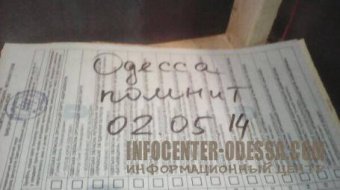 В соцсетях одесситы начали выкладывать фото испорченных бюллетеней