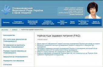 Полезная информация для тех, кто возвращается в Украину после длительного пребывания за границей