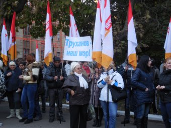 Одесситы пришли  поддержать Геннадия Труханова (фото)