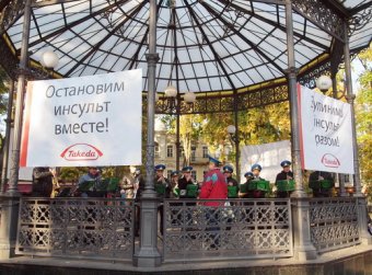 День борьбы с инсультом провели в Одессе (фото)