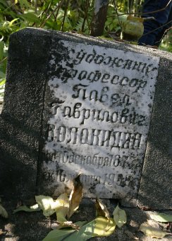 В Одессе открывается проект памяти – «Художественный некрополь» (фото)