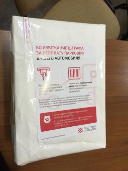 Сергей Дубенко начинает новую «операцию»
