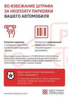 Сергей Дубенко начинает новую «операцию»