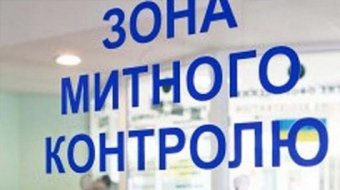 Контейнера на Одесской таможне будут проверять только при «особой необходимости»