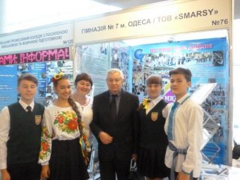 Одесситы стали призерами Международного форума «Инноватика в современном образовании» (фото)