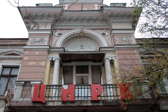 Первые гастроли капитана Валль с нильскими и аллигаторами в Одессе 103 года назад
