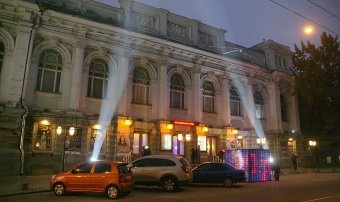 Одесский украинский театр отпраздновал  90-й день рождения