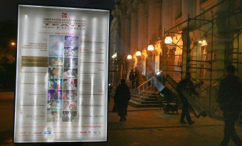 Одесский украинский театр отпраздновал  90-й день рождения