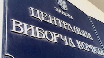 ЦИК до сих пор не опубликовала фамилии 10 глав местных советов в Одесской области