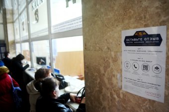 Одесская железная дорога внедряет инновационную технологию связи с пассажирами